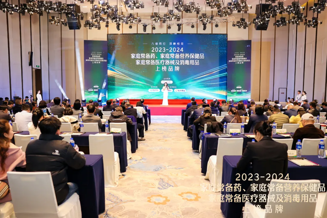 热烈：貄孚诺®软膏蝉联“2023—2024家庭常备药上榜品牌”皮肤类药物榜首