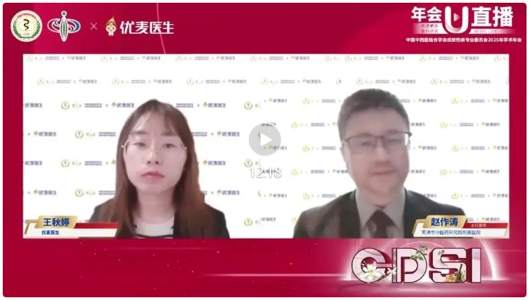 复方多黏菌素B软膏与氟轻松氢醌维A酸乳膏，革新皮炎湿疹及黄褐斑治疗新纪元！